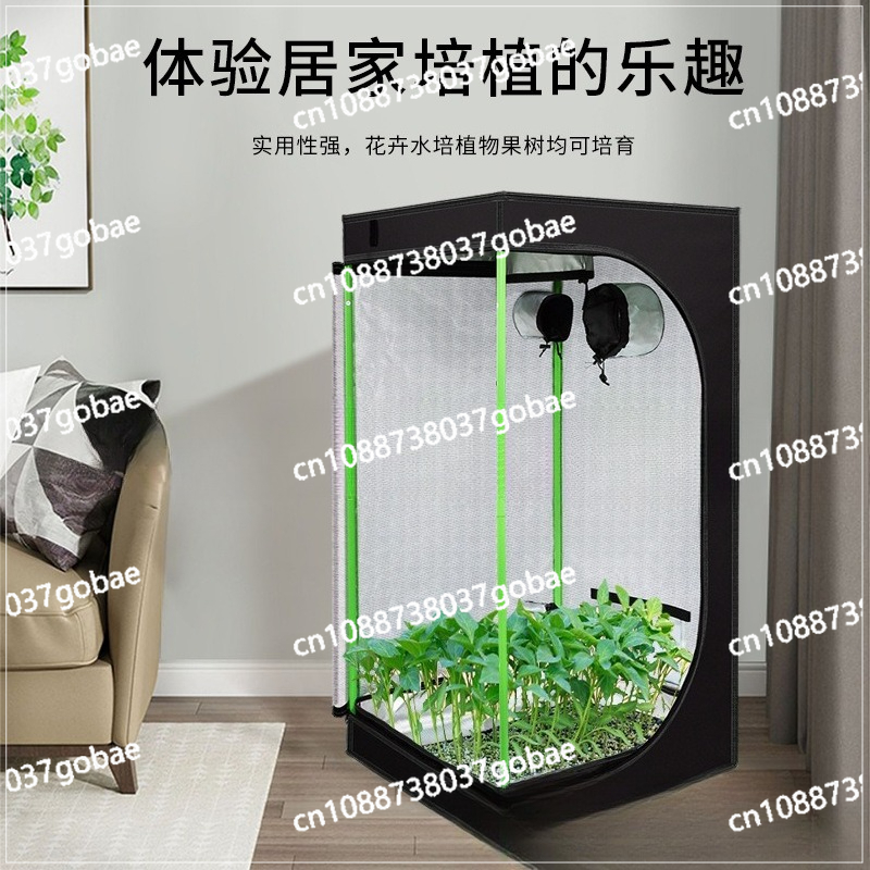 Tente de culture pour plantes  - Grow Tent 4X4 avis et prix
